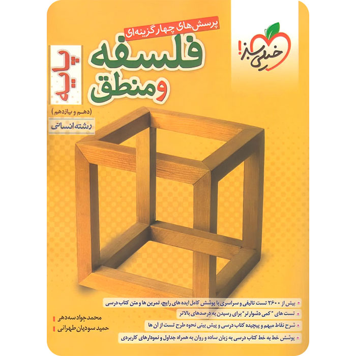 محصول